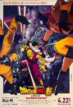 Load image into Gallery viewer, &quot;Dragon Ball Super: Super Hero&quot;, Original Release Japanese Movie Poster 2022, B2 Size (51 x 73cm) K8
