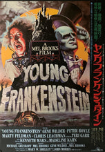 Load image into Gallery viewer, &quot;Young Frankenstein&quot; Original First Release Japanese Movie Poster 1974, B2 Size (51 x 73cm) A42
