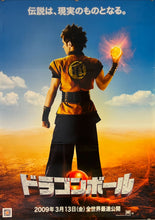 Load image into Gallery viewer, &quot;Dragonball Evolution&quot;, Original Release Japanese Movie Poster 2009, B2 Size (51 x 73cm) K16
