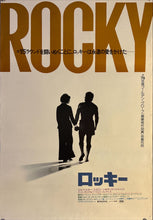 Load image into Gallery viewer, &quot;Rocky&quot;, Original Release Japanese Movie Poster 1976, B2 Size (51 x 73cm) K14
