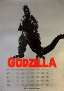 "Godzilla Calendar 1995", Original Japanese Movie Calendar 1995, B2 Size (51 x 73cm) K7