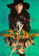 Load image into Gallery viewer, &quot;New Female Prisoner 701: Scorpion&quot;, Original Release Japanese Movie Poster 1976, B2 Size (51 cm x 73 cm) K12
