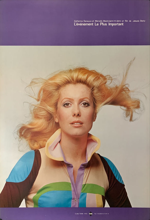 "A Slightly Pregnant Man", Original release Japanese Movie Poster 1973, B2 Size (51 x 73cm) A54