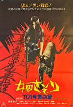 Load image into Gallery viewer, &quot;Female Prisoner Scorpion 701 Grudge Song&quot;, Original Release Japanese Movie Poster 1973, B2 Size (51 x 73cm) L155
