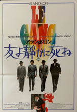 Load image into Gallery viewer, &quot;Le Gang&quot;, Original First Release Japanese Movie Poster 1977, B2 Size (51 x 73cm) A59
