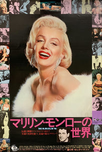 "Marilyn", Original Re-Release Japanese Movie Poster 1974, B2 Size (51 x 73cm) A70