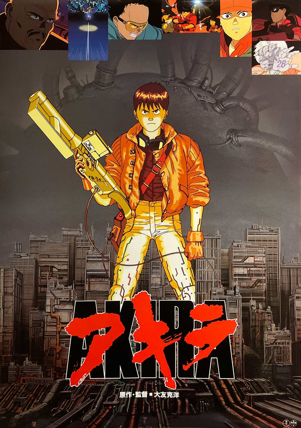 "Akira", Original Release Japanese Movie Poster 1987, B2 Size (51 x 73cm) S222