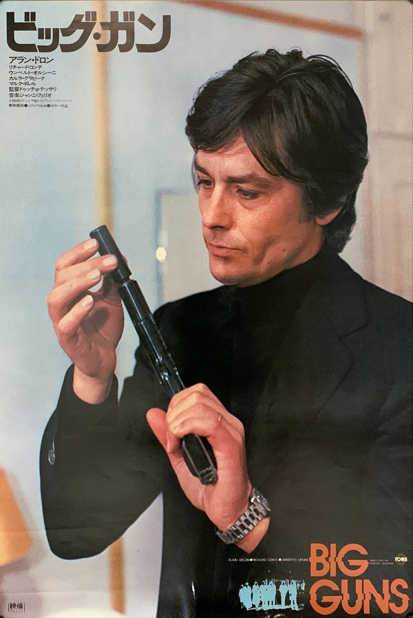 "Big Guns / Tony Arzenta", Original Release Japanese Movie Poster 1973, B2 Size  (51 x 73cm) A81