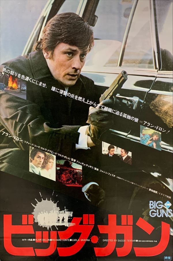 "Big Guns / Tony Arzenta", Original Release Japanese Movie Poster 1973, B2 Size  (51 x 73cm) A82