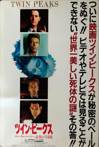"Twin Peaks: Fire Walk with Me", Original Release Japanese Movie Poster 1992, B2 Size (White Version)  (51 x 73cm) A92