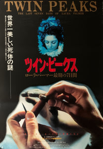 "Twin Peaks: Fire Walk with Me", Original Release Japanese Movie Poster 1992, B2 Size (51 x 73cm) A93