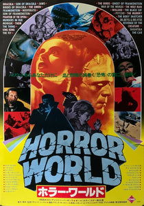 "The Horror Show", Original Release Japanese Movie Poster 1980, B2 Size (51 x 73cm) A96