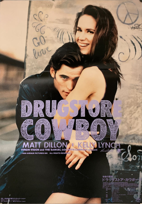 "Drugstore Cowboy", Original Release Japanese Movie Poster 1989, B2 Size (51 x 73cm) A116