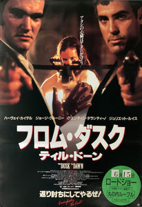 "From Dusk till Dawn", Original Release Japanese Movie Poster 1996, B2 Size (51 x 73cm) A125