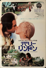 Load image into Gallery viewer, &quot;Barry Lyndon&quot;, Original Release Japanese Movie Poster 1975, B2 Size (51 x 73cm) A127
