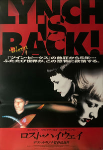 "Lost Highway", Original Release Japanese Movie Poster 1997, B2 Size (51 x 73cm) A138