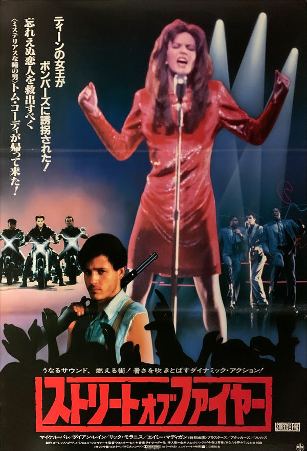 "Streets of Fire", Original Release Japanese Movie Poster 1984, B2 Size (51 x 73cm) A145