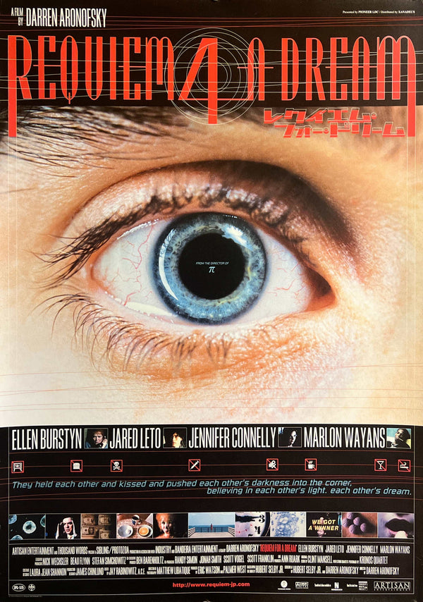 “Requiem for a Dream” (レクイエム・フォー・ドリーム), Original Japanese First-Release Movie Poster 2001, B2 Size (51 × 73 cm) S265