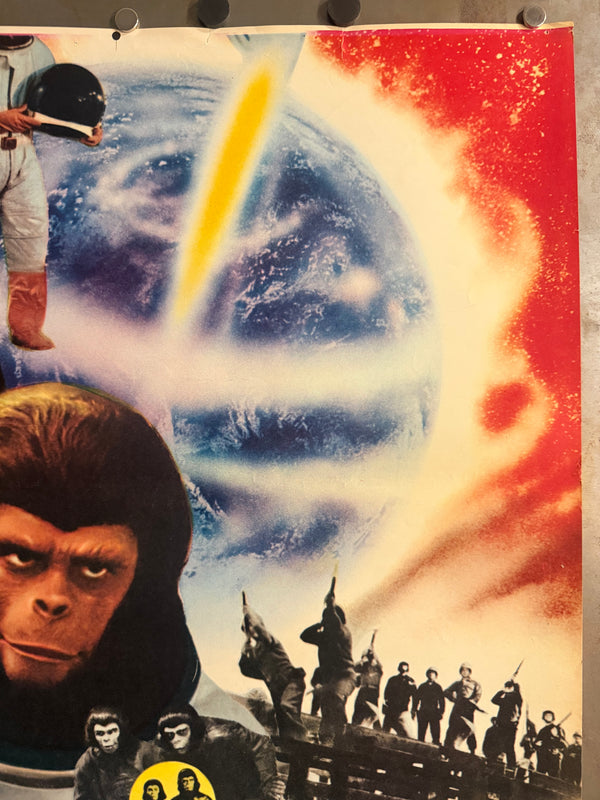 “Escape from the Planet of the Apes” (新猿の惑星), Original First-Release Japanese Movie Poster 1971, Rare, STB / Tatekan Size (c. 51 × 145 cm) G157A