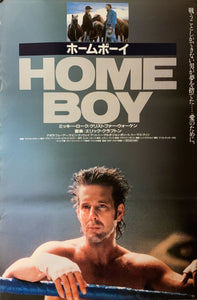 "Homeboy", Original Release Japanese Movie Poster 1988, B2 Size (51 x 73cm) A151