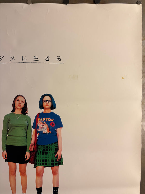 “Ghost World” (ゴーストワールド), Original Japanese First-Release Movie Poster 2001, Thora Birch / Scarlett Johansson / Terry Zwigoff, Rare B1 Size (73 × 103 cm) BAK-A