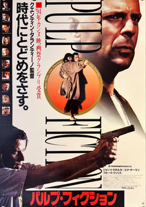 "Pulp Fiction", Original Release Japanese Movie Poster 1994, B2 Size (51 x 73cm) B90
