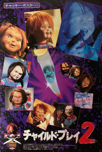 "Child's Play 2", Original Release Japanese Movie Poster 1990, B2 Size (51 x 73cm) A166
