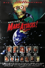 Load image into Gallery viewer, &quot;Mars Attacks!&quot;, Original Release Japanese Movie Poster 1993, B2 Size (51 x 73cm) A172
