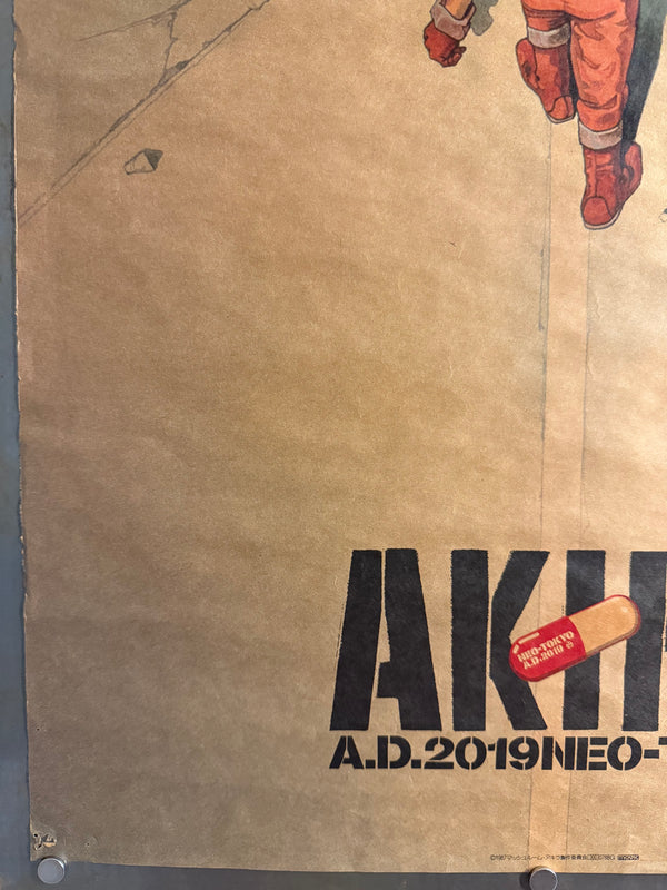 “Akira” (アキラ), Ultra‑Rare Original Japanese Opening‑Night / Admission‑Bonus “A.D.2019 NEO‑TOKYO” Poster 1988, B2 Tea‑Paper Size (c. 51 × 72.8 cm) Q124
