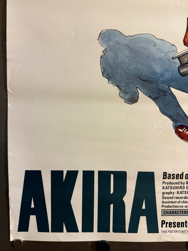 “Akira” (アキラ), Ultra‑Rare Original Japanese Pre‑Release / Committee Promotional B2 Poster (NOT FOR SALE) 1987, B2 Size (51 × 73 cm) Q125