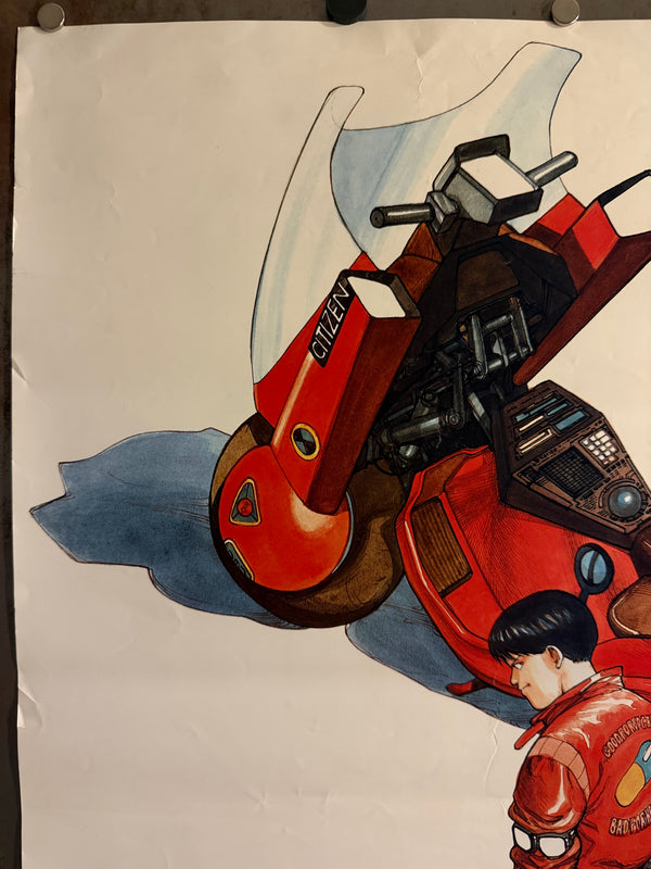 “Akira” (アキラ), Ultra‑Rare Original Japanese Pre‑Release / Committee Promotional B2 Poster (NOT FOR SALE) 1987, B2 Size (51 × 73 cm) Q125