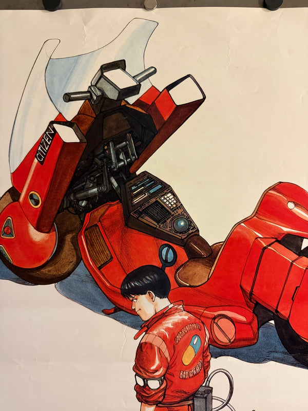 “Akira” (アキラ), Ultra‑Rare Original Japanese Pre‑Release / Committee Promotional B2 Poster (NOT FOR SALE) 1987, B2 Size (51 × 73 cm) Q125
