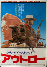 Load image into Gallery viewer, &quot;The Outlaw Josey Wales&quot;, Original Release Japanese Movie Poster 1976, B2 Size (51 x 73cm) A186
