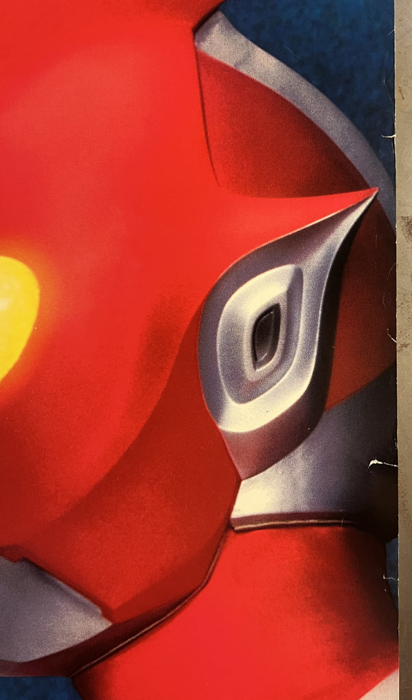 “Ultraman Zearth 2: Superhuman Great Battle – Light and Shadow” (ウルトラマンゼアス2 超人大戦・光と影), Rare Original Japanese Movie Poster 1997, B1 Size (71 × 103 cm) JA33