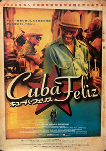 "Cuba feliz", Original Japanese Movie Poster 2000, B2 Size (51 x 73cm) 196