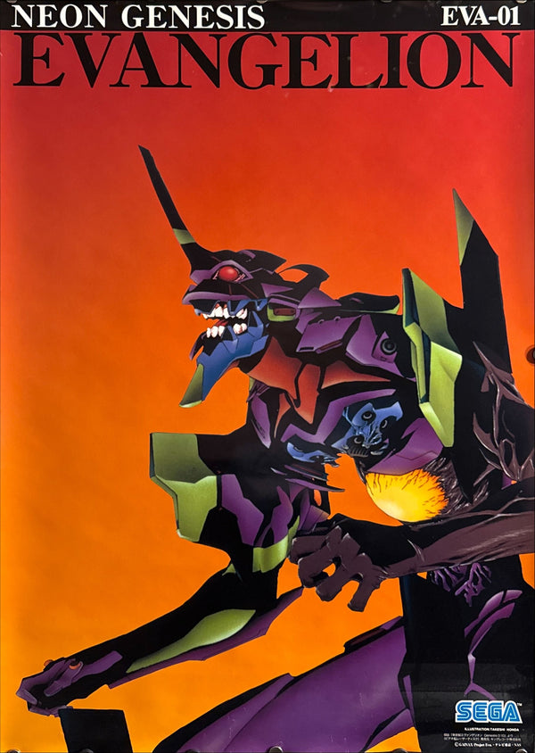 "Neon Genesis Evangelion: EVA-01" (新世紀エヴァンゲリオン EVA-01), Original Japanese Promotional Poster 1997, B2 Size (51 × 73 cm) O397