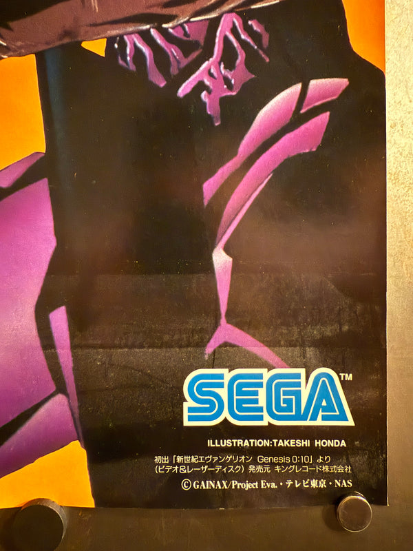 "Neon Genesis Evangelion: EVA-01" (新世紀エヴァンゲリオン EVA-01), Original Japanese Promotional Poster 1997, B2 Size (51 × 73 cm) O397