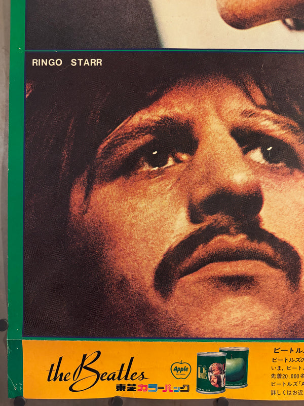 “THE BEATLES” (March 1971) – ULTRA-RARE GIANT JAPANESE TWO-SHEET “APPLE JAM” PROMOTIONAL POSTER – TOSHIBA / APPLE RECORDS – APPROX. 73 × 200 CM / 28.7 × 78.7 in (Gallery)