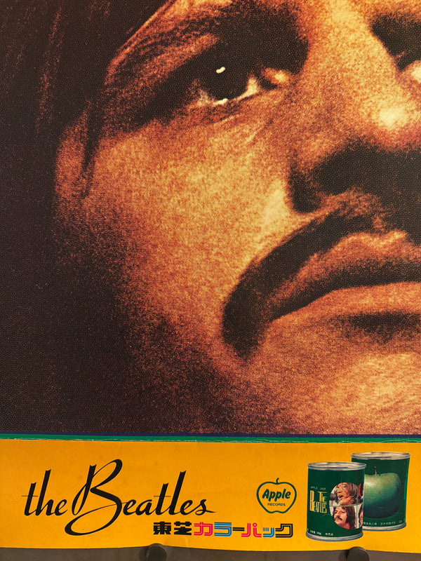 “THE BEATLES” (March 1971) – ULTRA-RARE GIANT JAPANESE TWO-SHEET “APPLE JAM” PROMOTIONAL POSTER – TOSHIBA / APPLE RECORDS – APPROX. 73 × 200 CM / 28.7 × 78.7 in (Gallery)