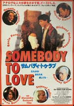 Load image into Gallery viewer, &quot;Somebody to Love&quot;, Original Japanese Movie Poster 1994, B2 Size (51 x 73cm) A201
