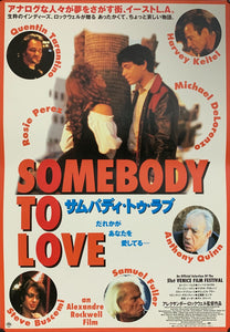 "Somebody to Love", Original Japanese Movie Poster 1994, B2 Size (51 x 73cm) A201