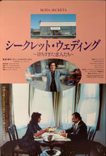 Load image into Gallery viewer, &quot;Secret Wedding&quot;, Original Japanese Movie Poster 1992, B2 Size (51 x 73cm) A202
