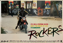 Load image into Gallery viewer, &quot;Rockers&quot;, Original Release Japanese Movie Poster 1978, B2 Size (51 x 73cm) A205
