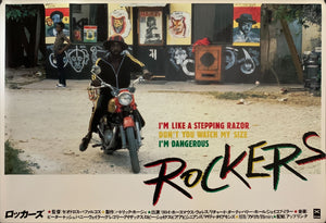 "Rockers", Original Release Japanese Movie Poster 1978, B2 Size (51 x 73cm) A205