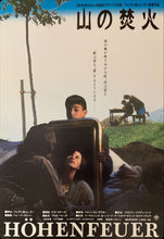 Load image into Gallery viewer, &quot;Alpine Fire&quot;, Original Release Japanese Movie Poster 1985, B2 Size (51 x 73cm) A227
