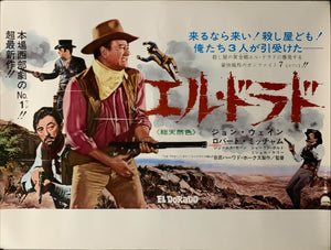 "El Dorado", Original Release Japanese Movie Poster 1966, B3 Size (36 x 50 cm) A231