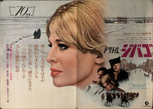 Load image into Gallery viewer, &quot;Doctor Zhivago&quot;, Original Re-Release Japanese Movie Poster 1970, B3 Size (26 x 37 cm) A239
