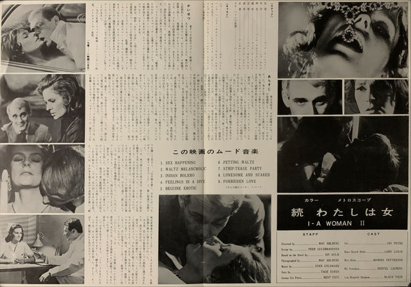 "I, A Woman, Part II", Original Release Japanese Movie Poster 1968, B3 Size (36 x 50 cm) A242