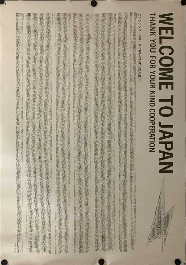 "VANDENBERG Welcome To Japan", Original Release Japanese Music Poster 1984, (84 x 60cm) B10