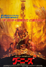 Load image into Gallery viewer, &quot;The Goonies&quot;, Original Release Japanese Movie Poster 1985, B2 Size (51 x 73cm) I227
